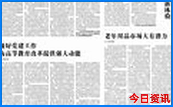 丹东红色旅游景点