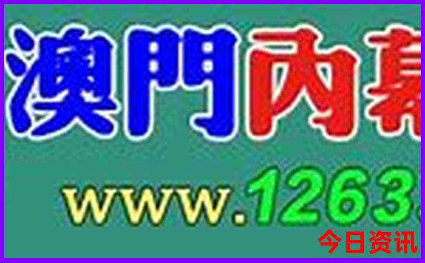 夏天长白山旅游攻略